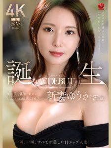おすすめ人妻動画　女優紹介　 新妻ゆうか